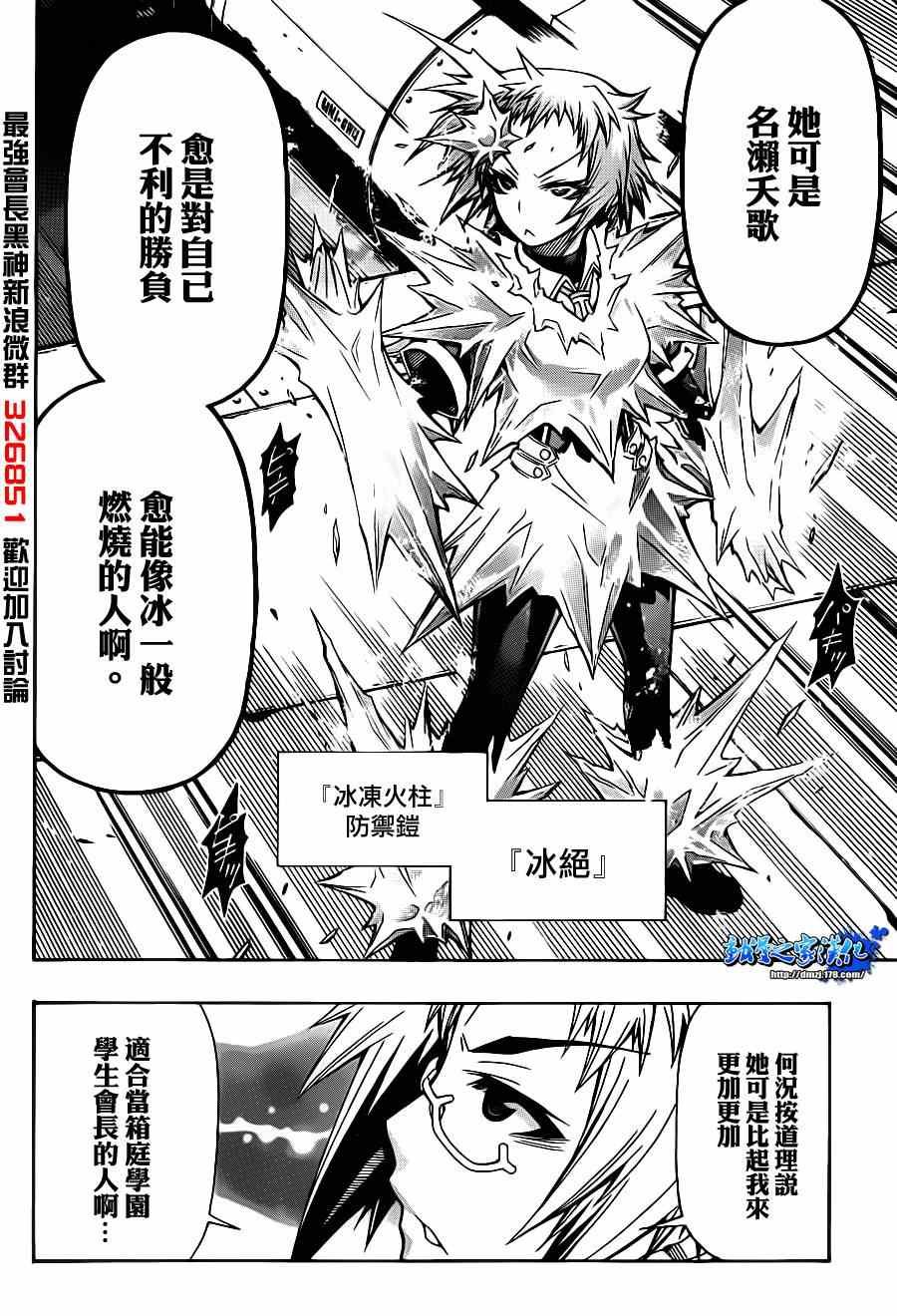 第147话