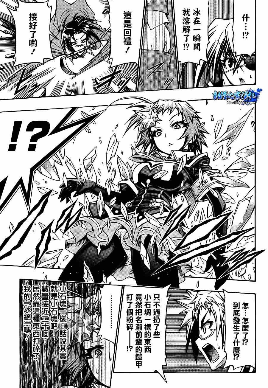 第147话