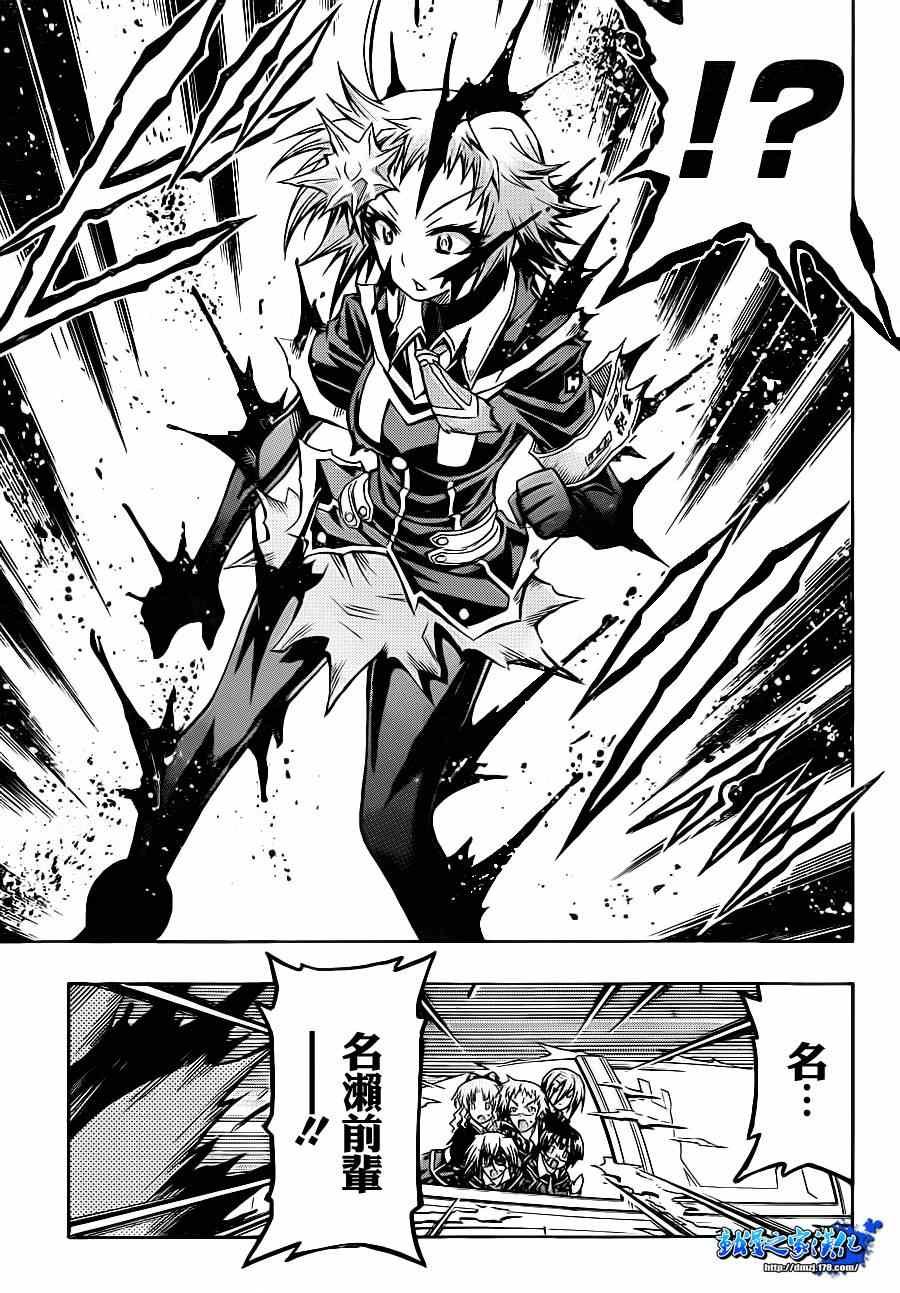 第147话
