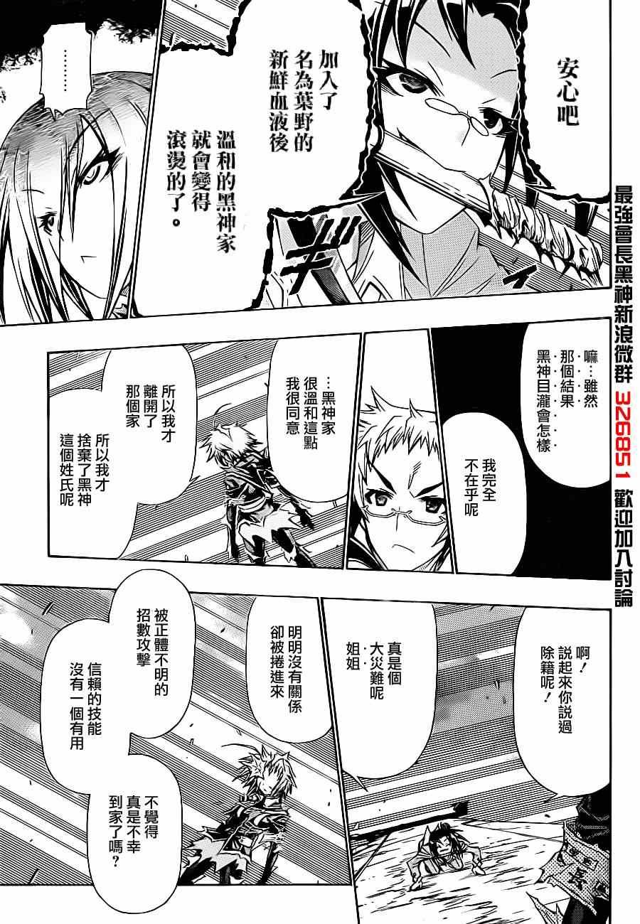 第147话