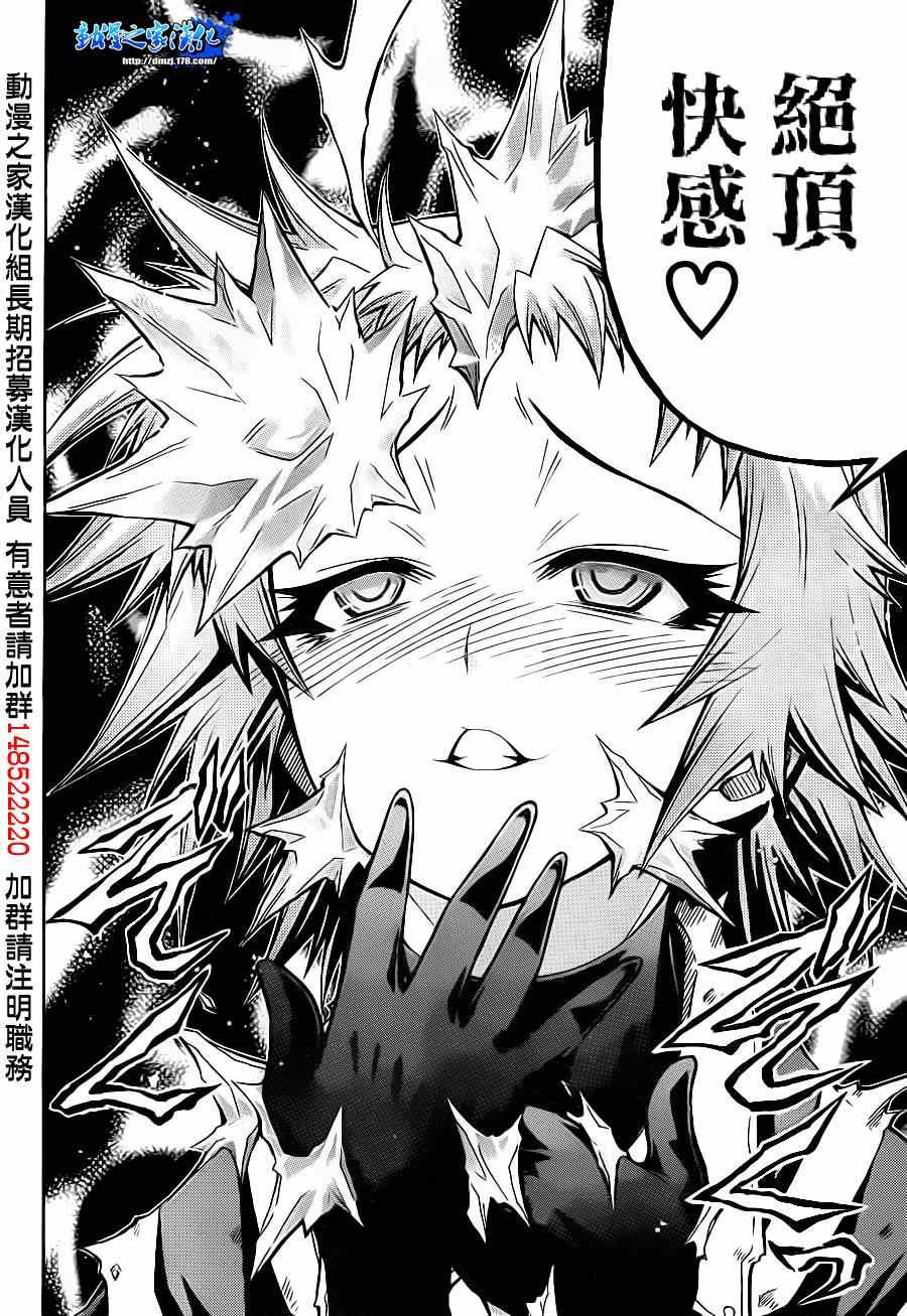 第147话