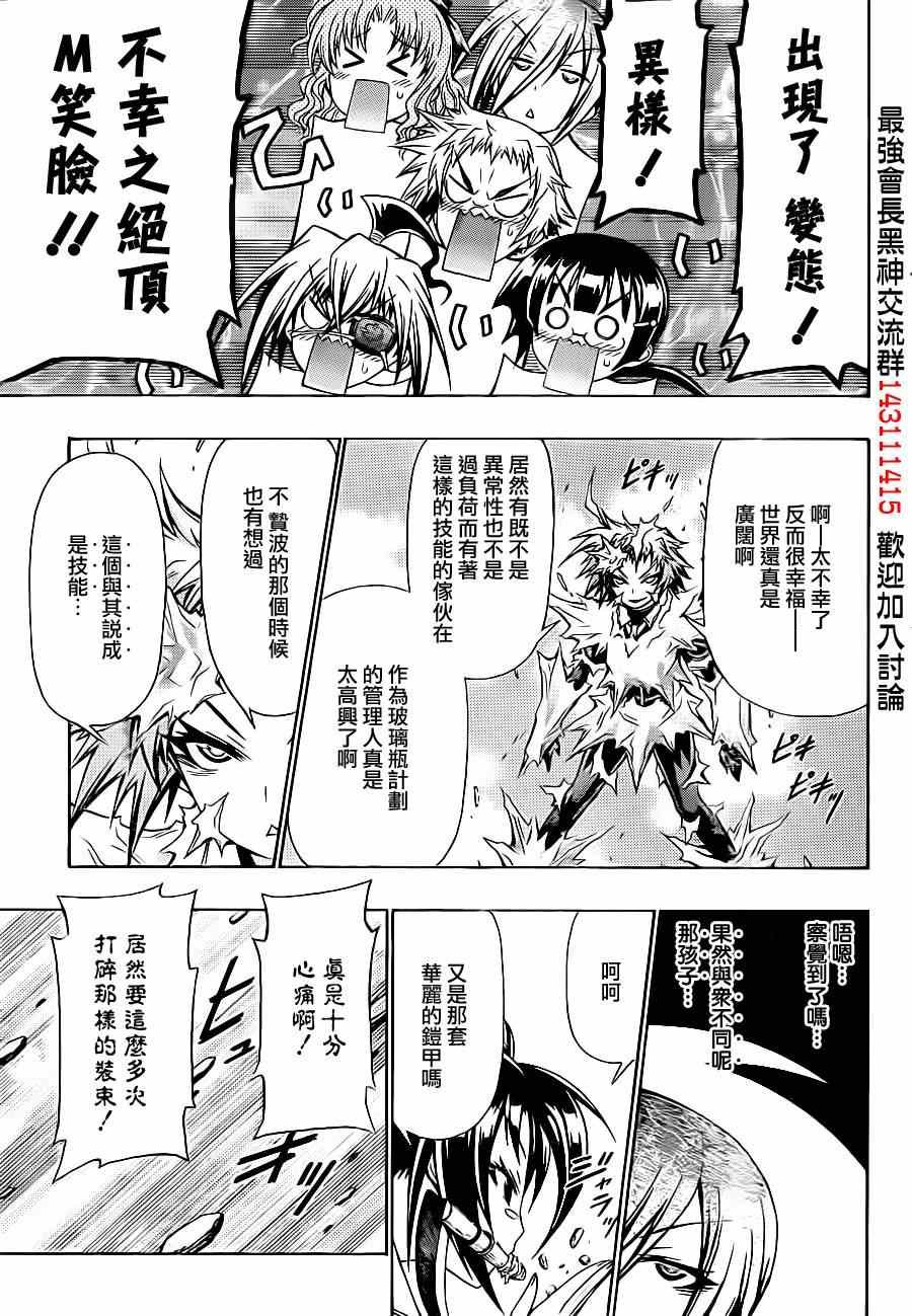 第147话