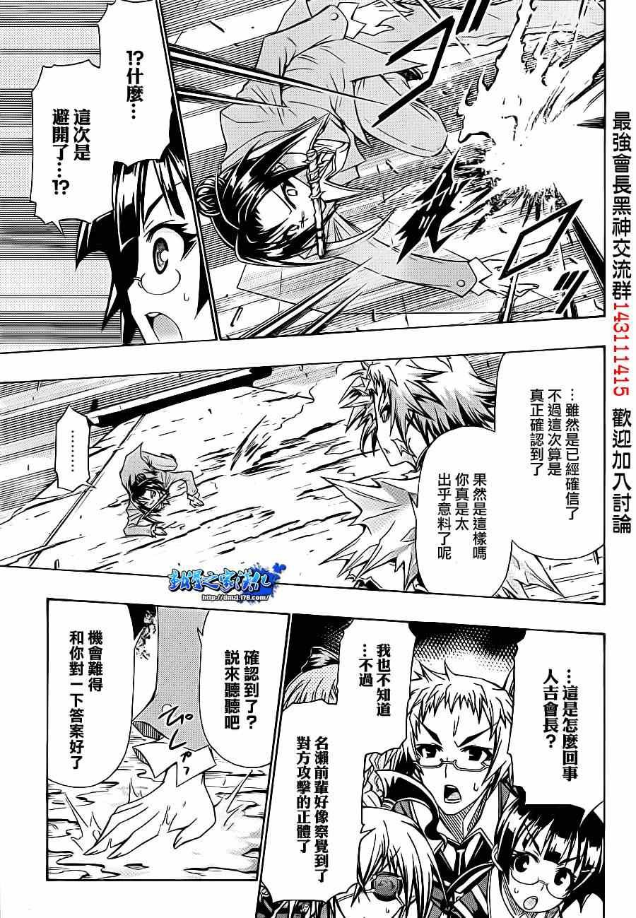第147话