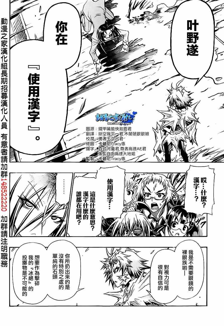 第147话