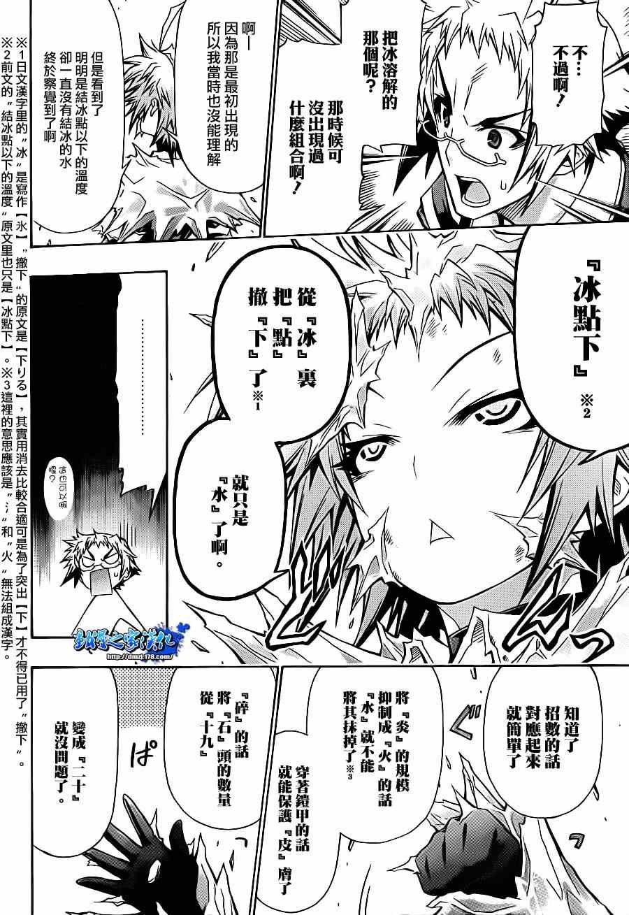 第147话