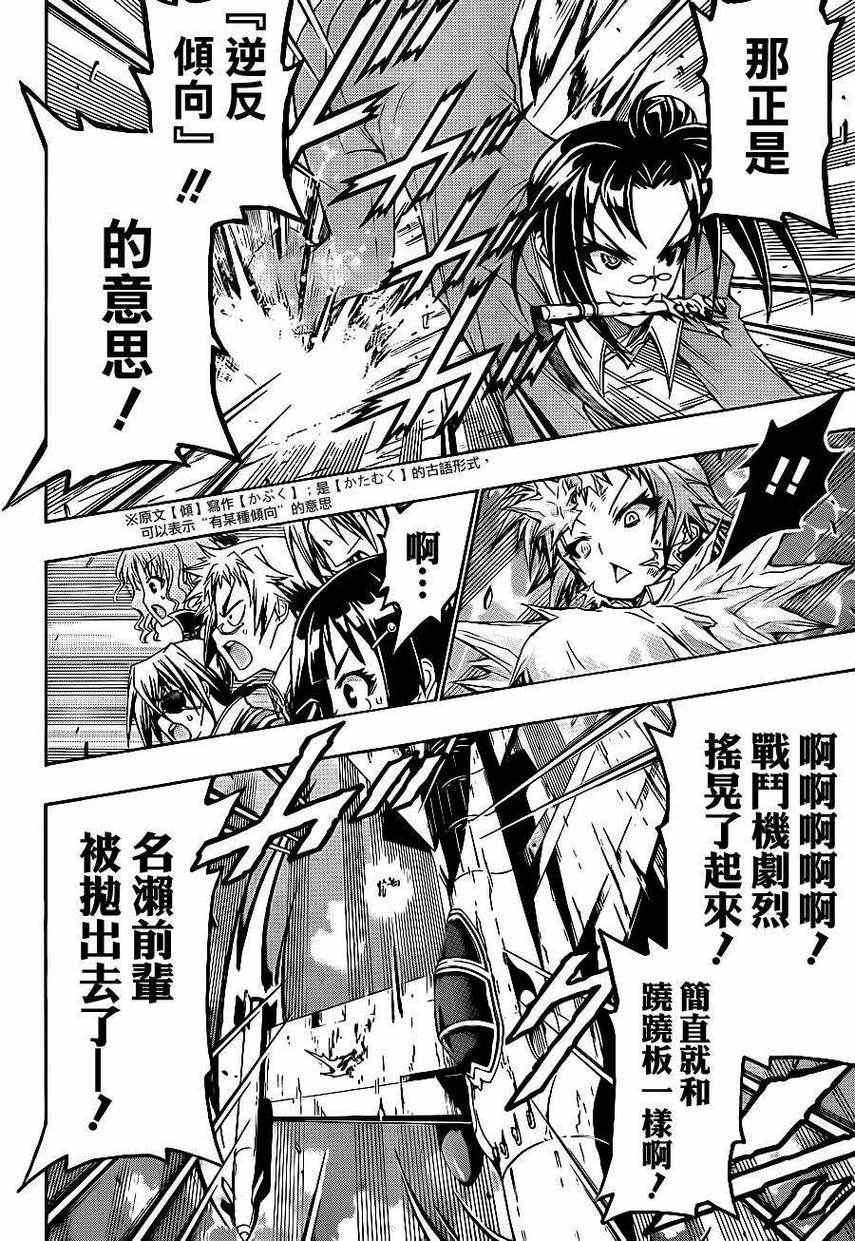 第148话