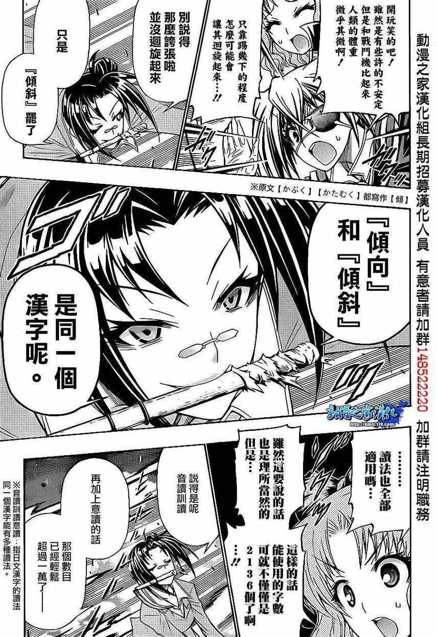 第148话
