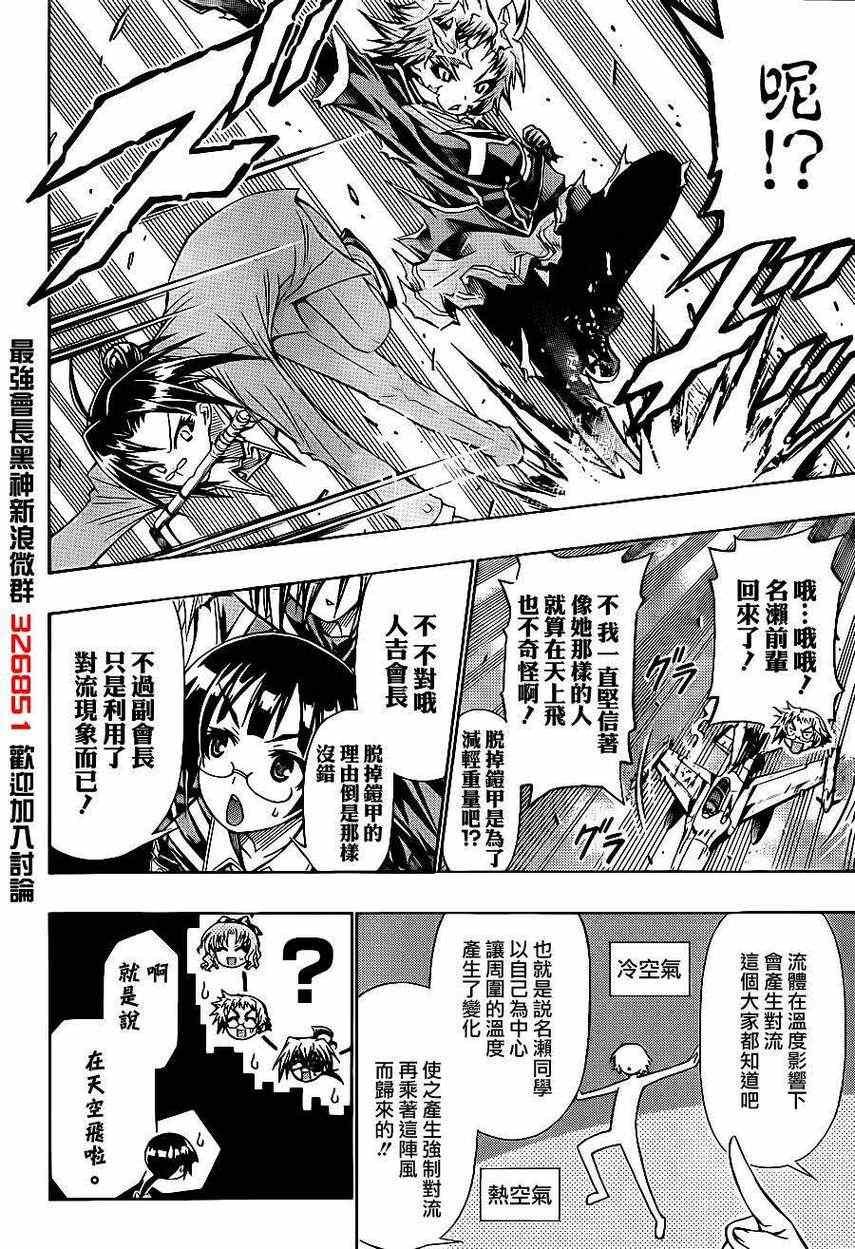 第148话