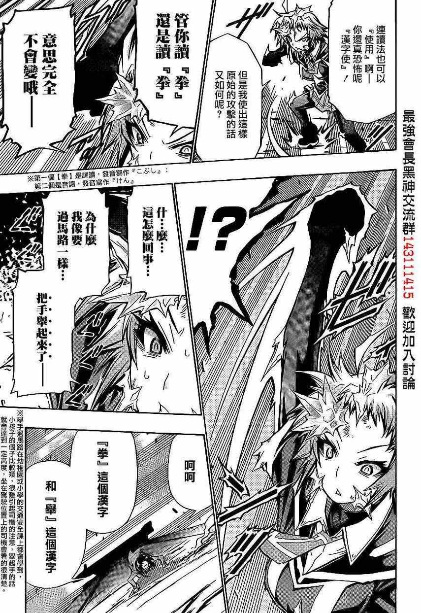 第148话