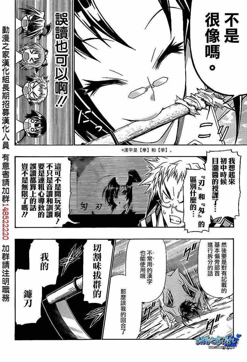 第148话