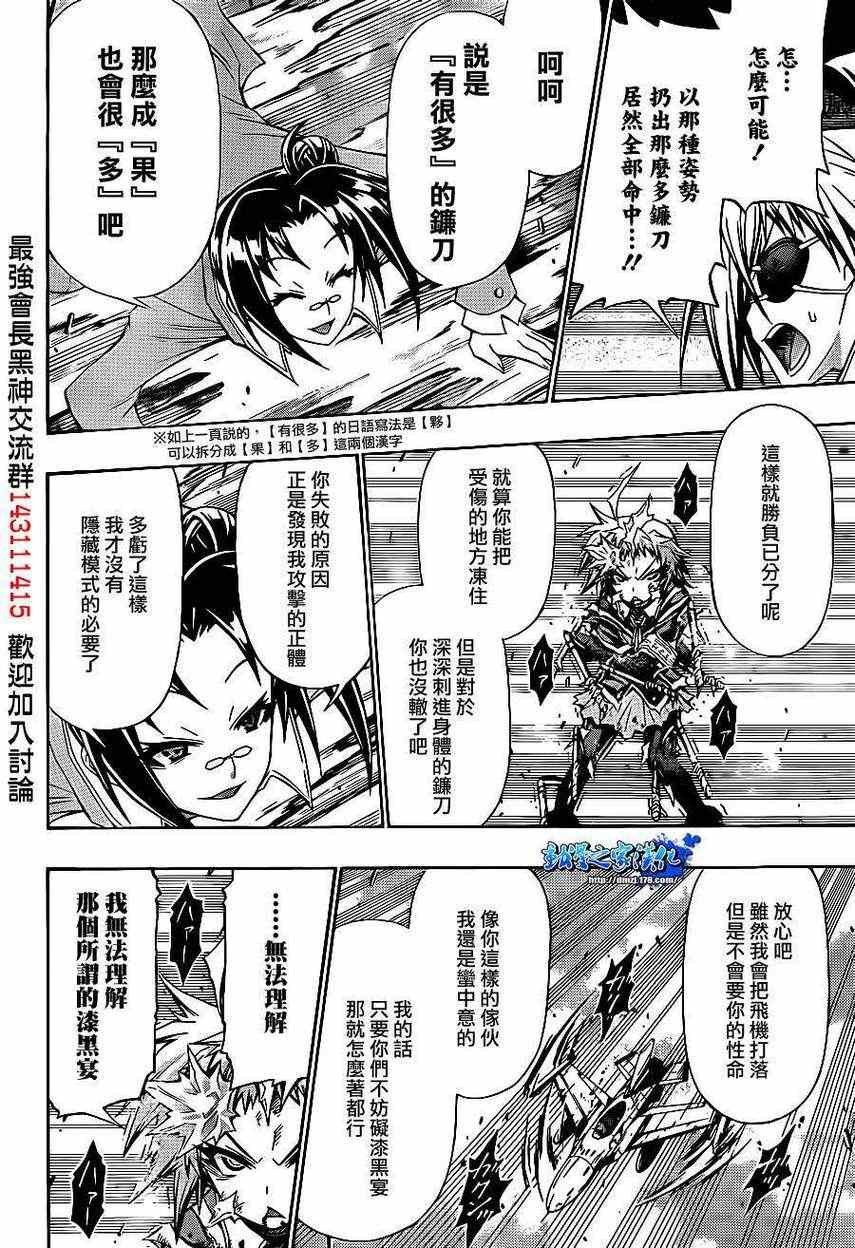 第148话