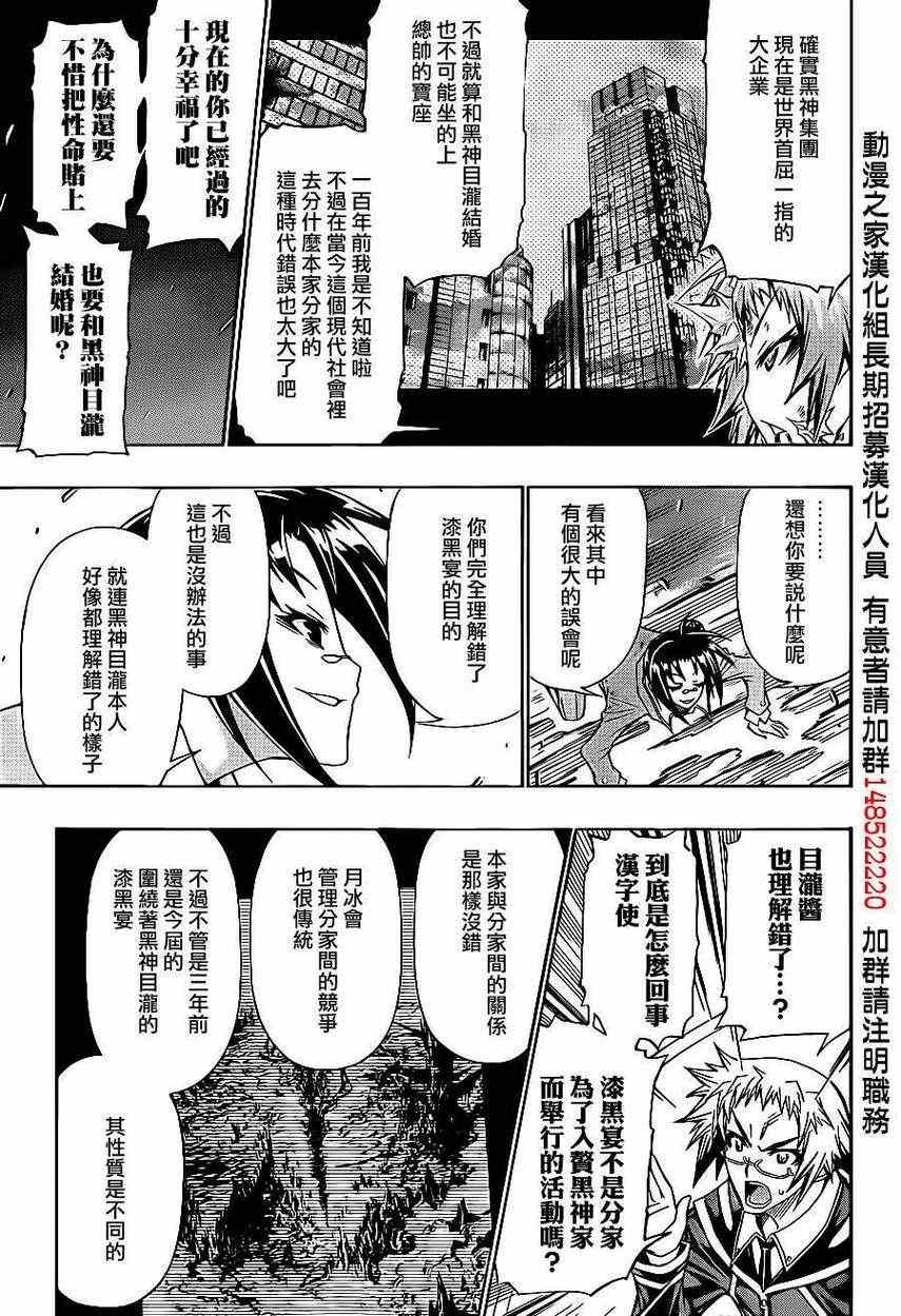 第148话