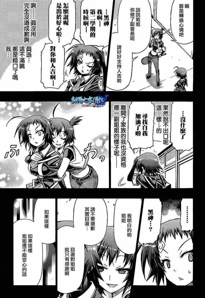 第148话