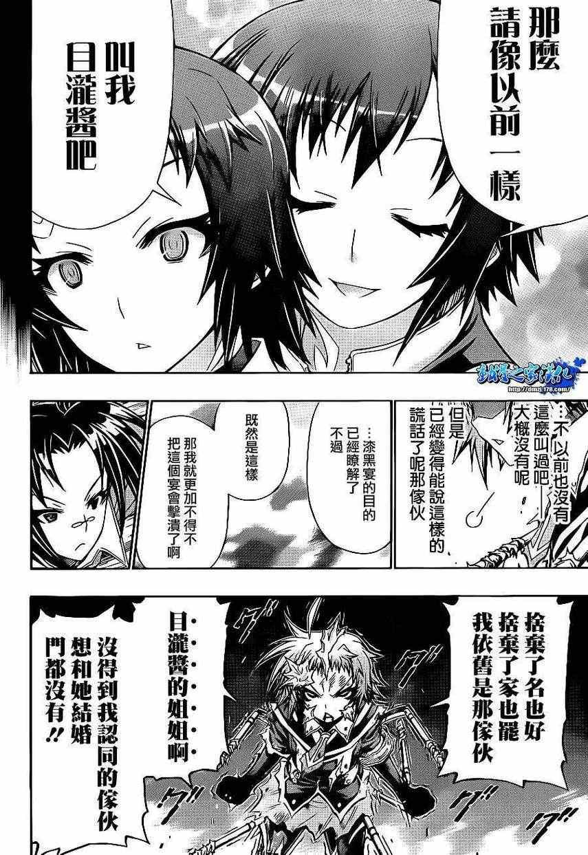 第148话