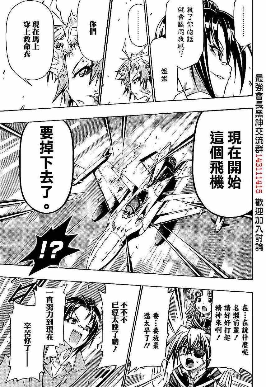 第148话