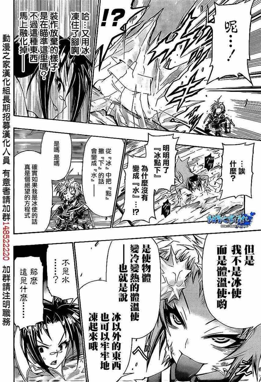 第148话