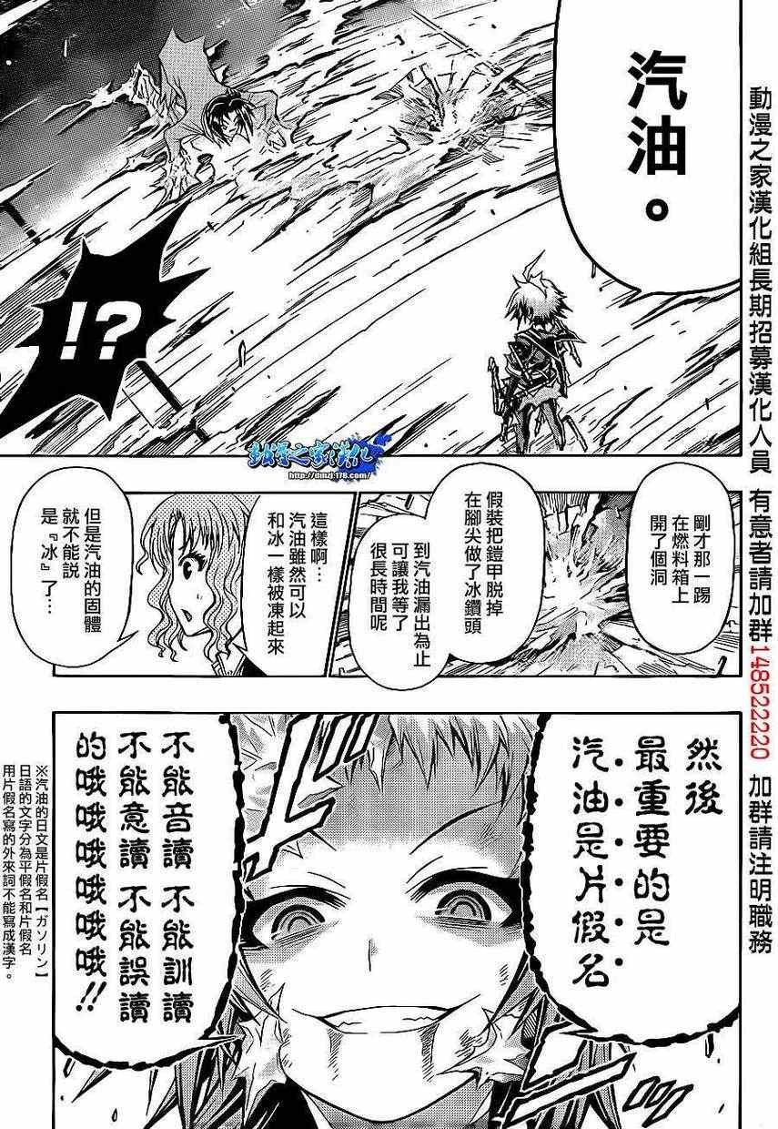 第148话