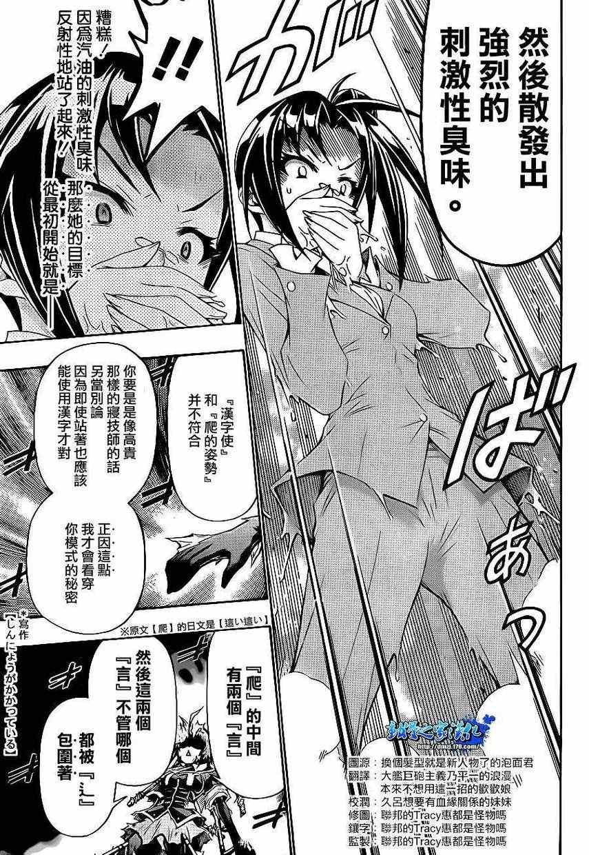 第148话