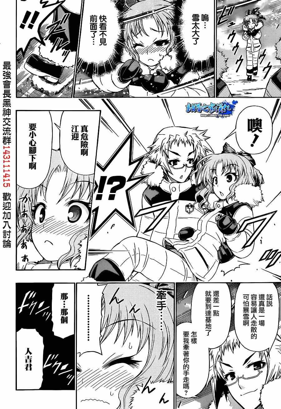 第149话