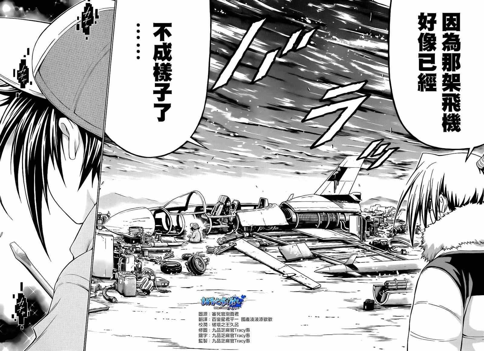 第149话