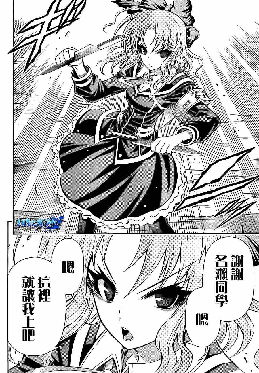 第149话