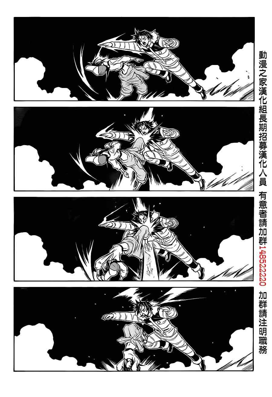 第150话