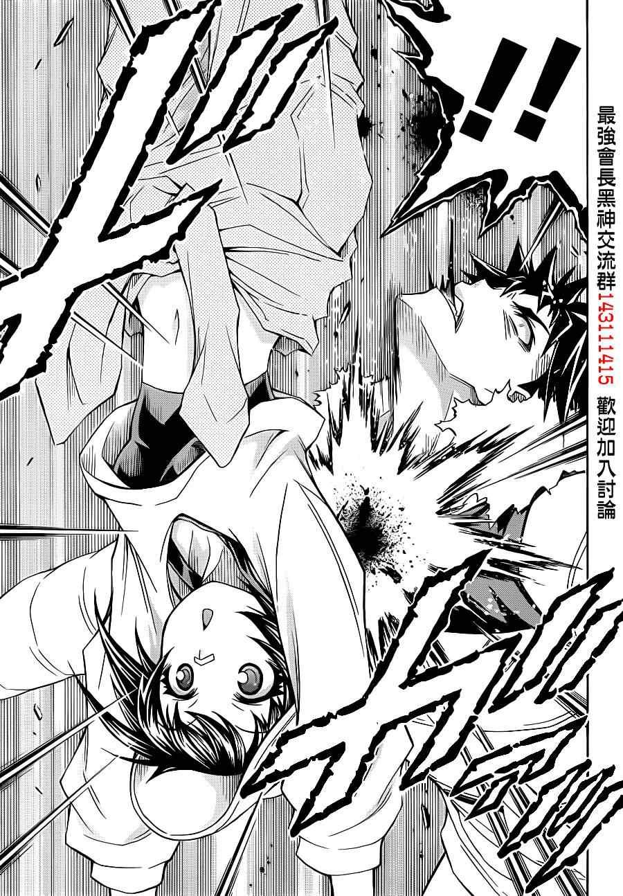 第150话