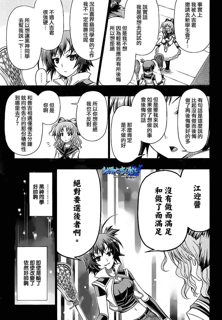 第150话