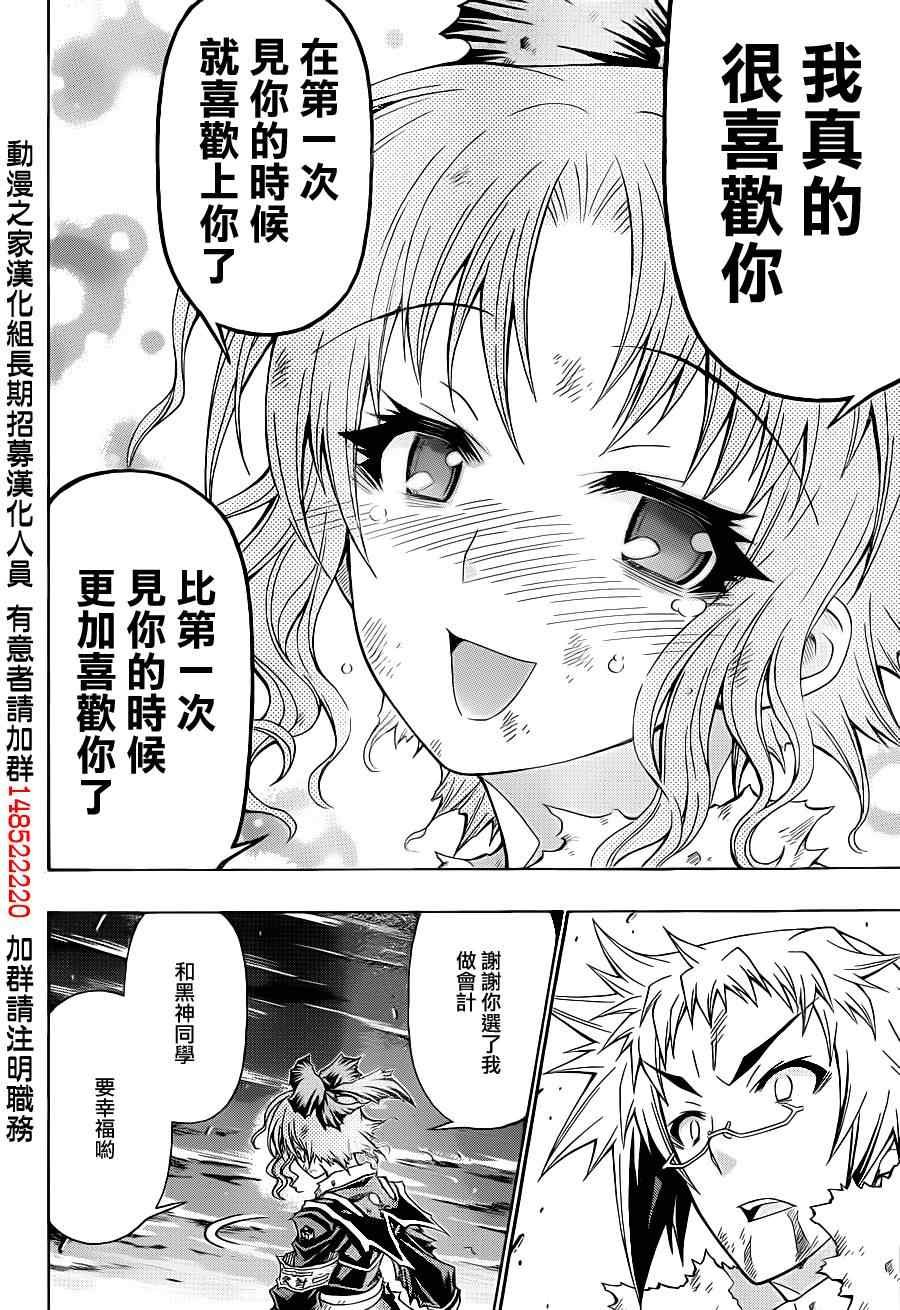 第150话