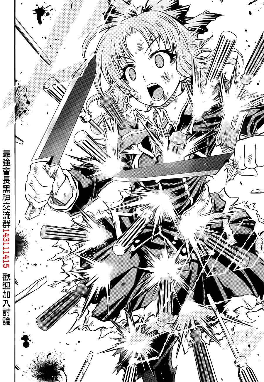 第150话