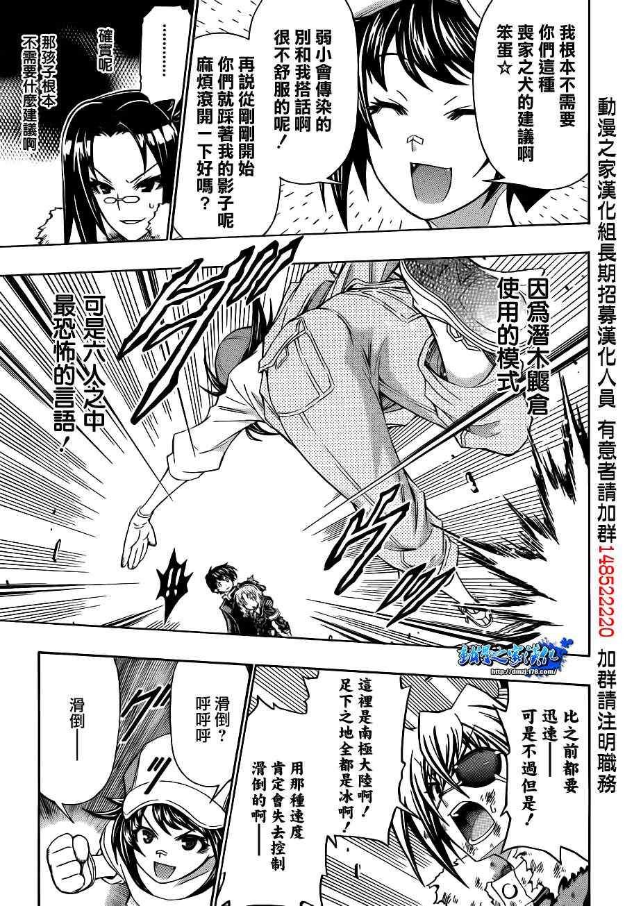 第151话
