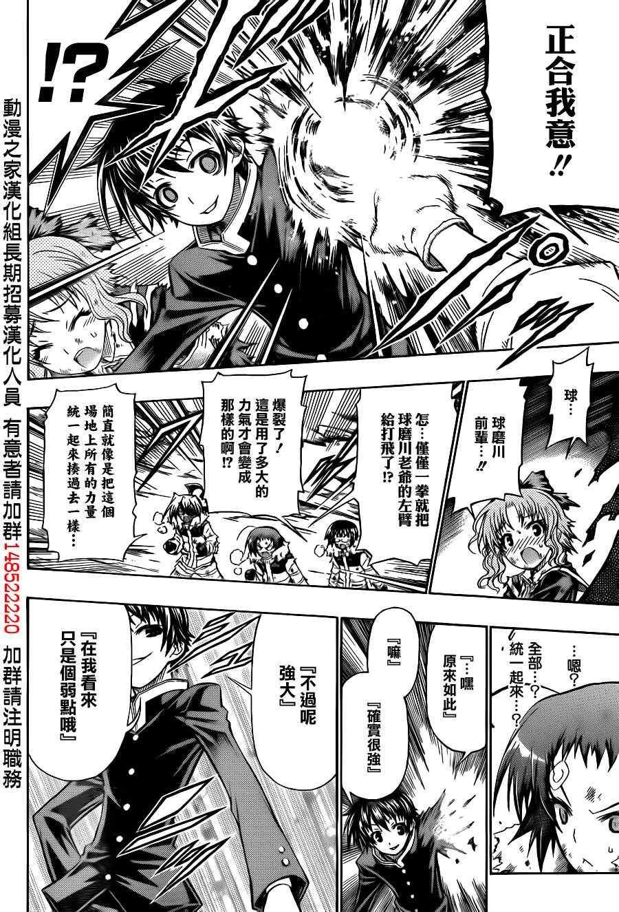 第151话