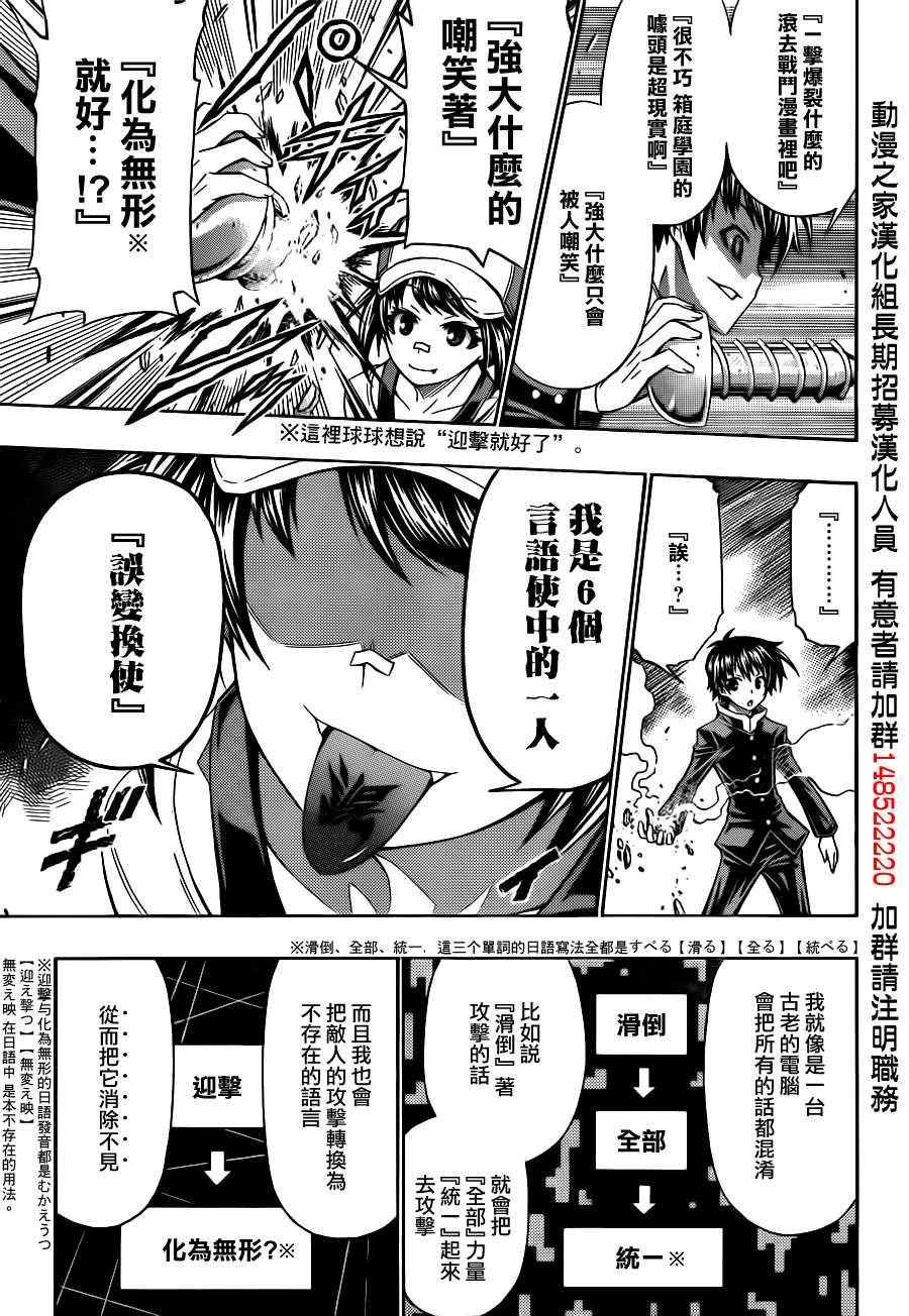 第151话