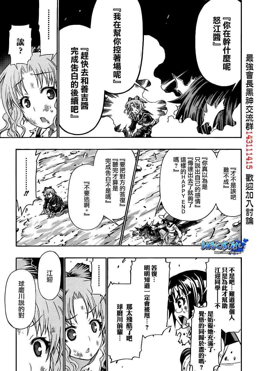 第151话