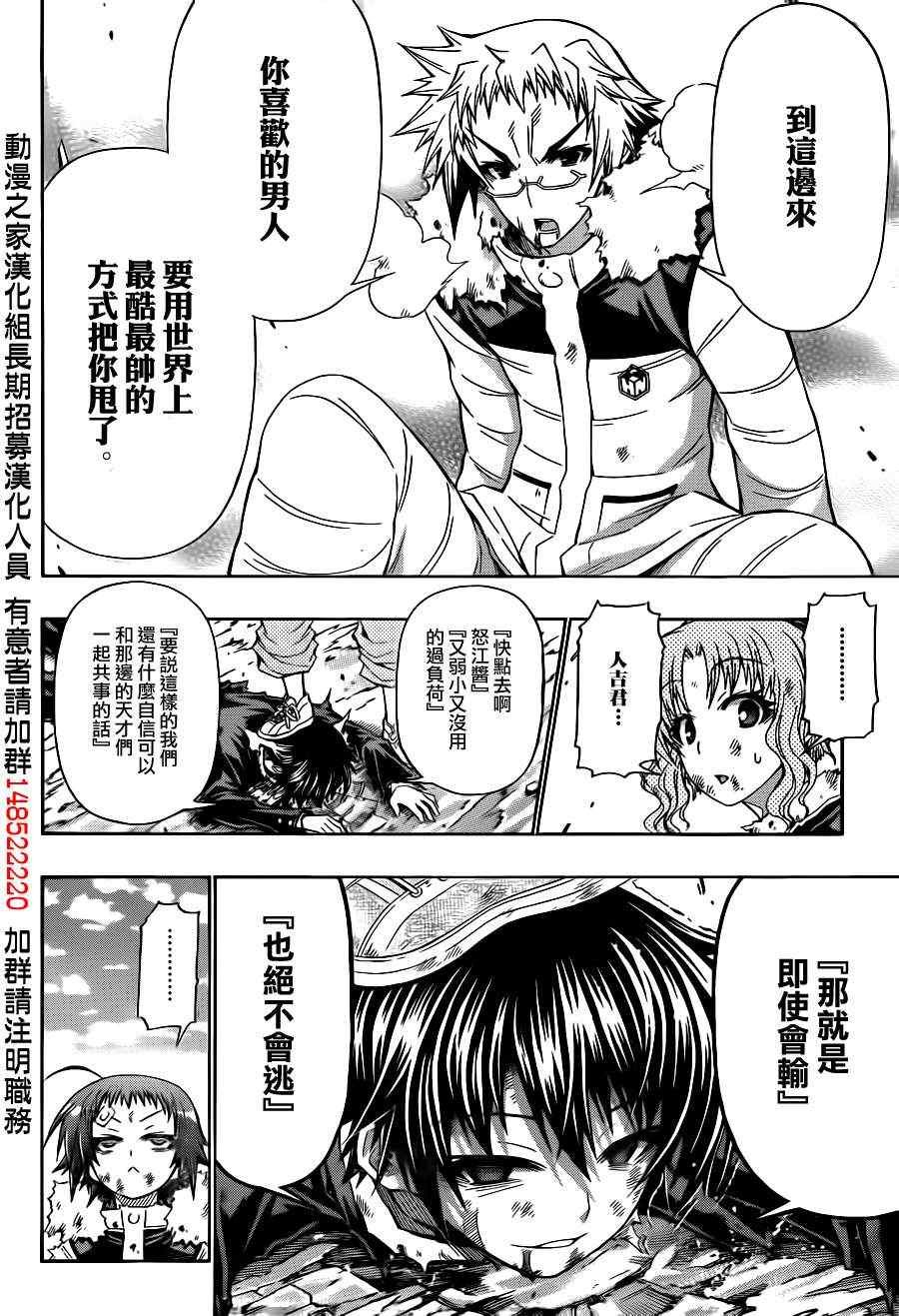 第151话