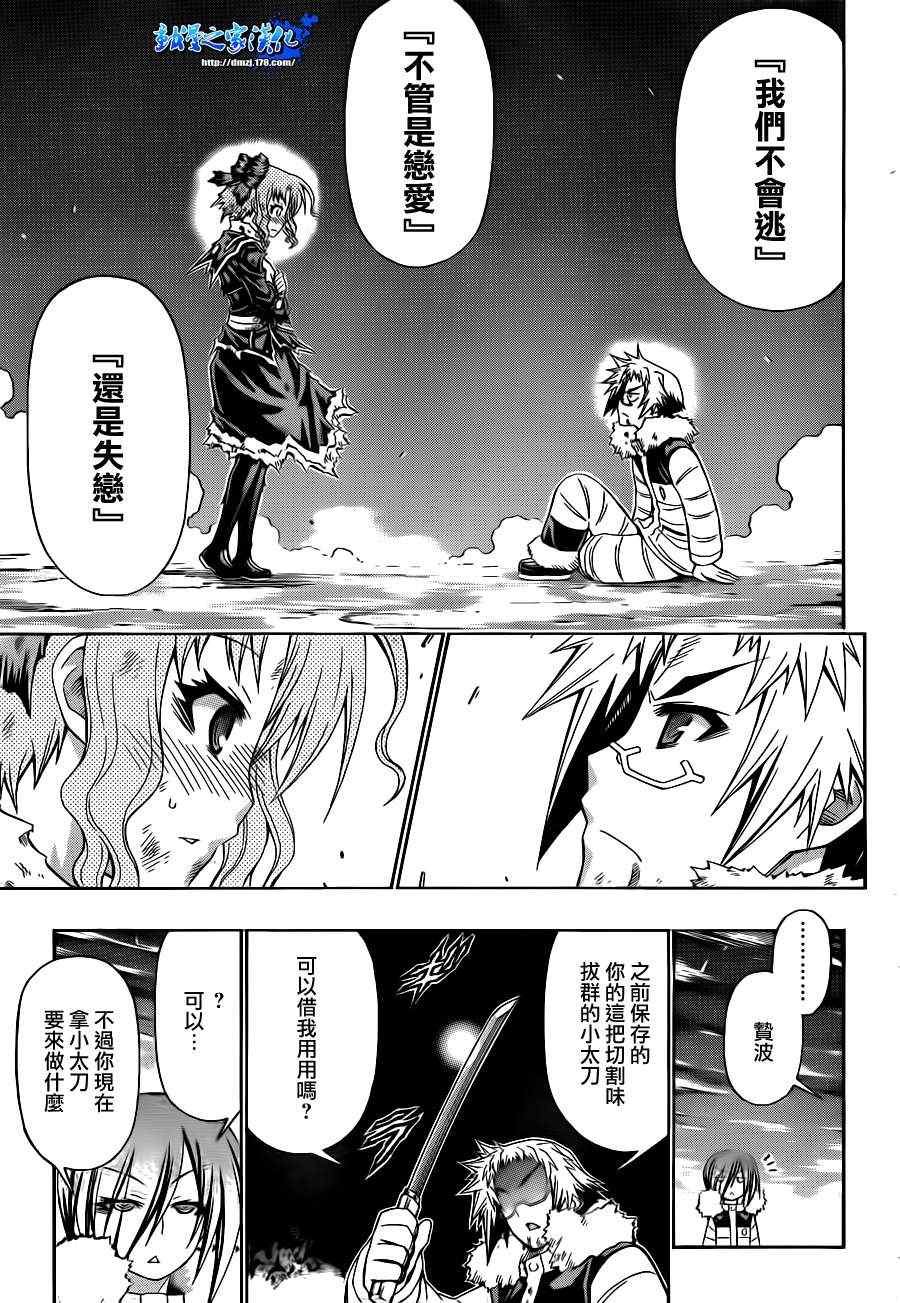 第151话