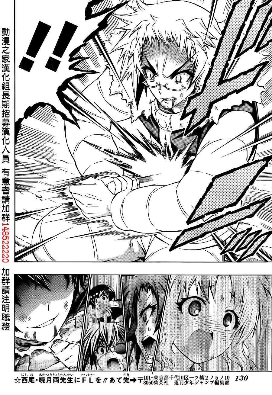 第151话