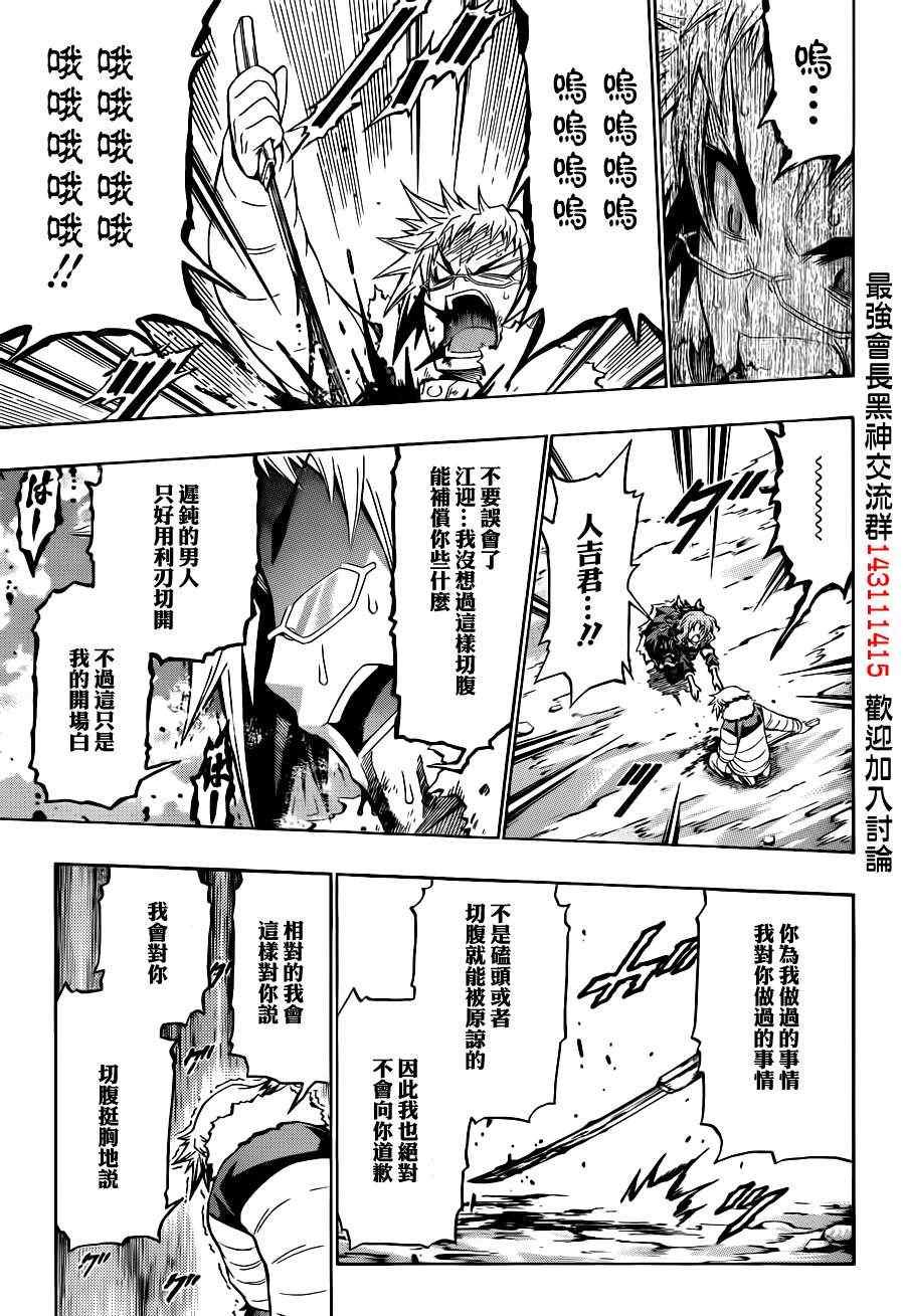 第151话
