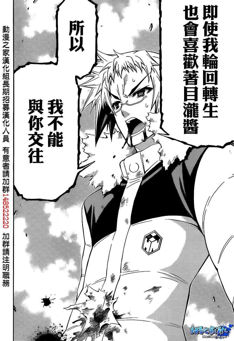 第151话