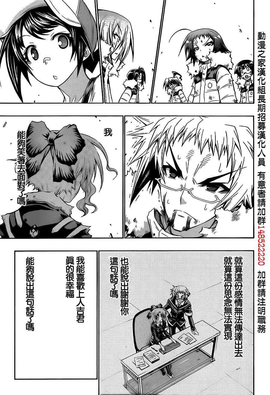 第151话