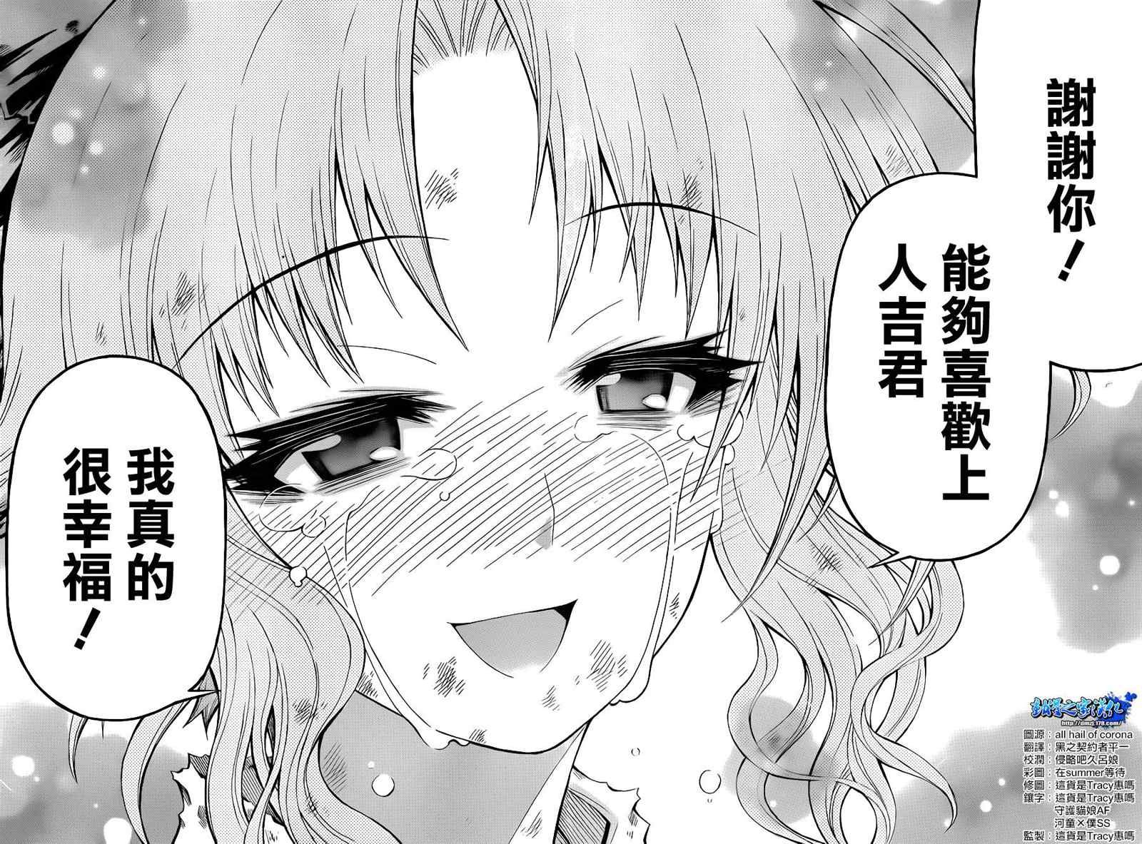 第151话