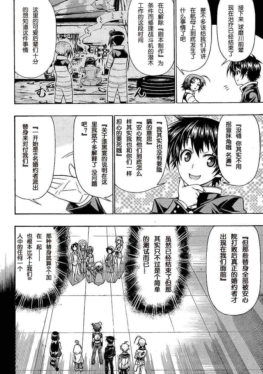 第152话