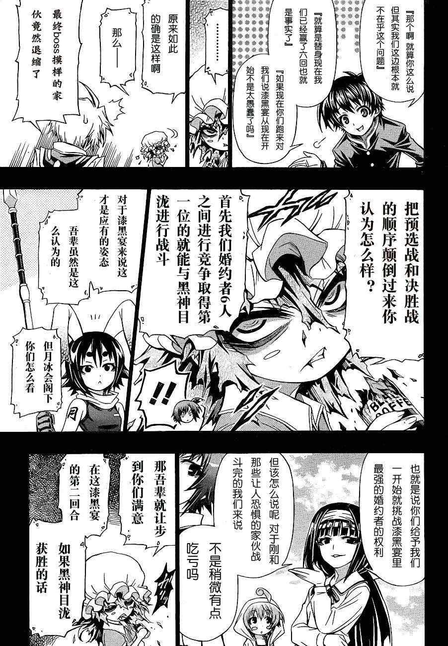 第152话