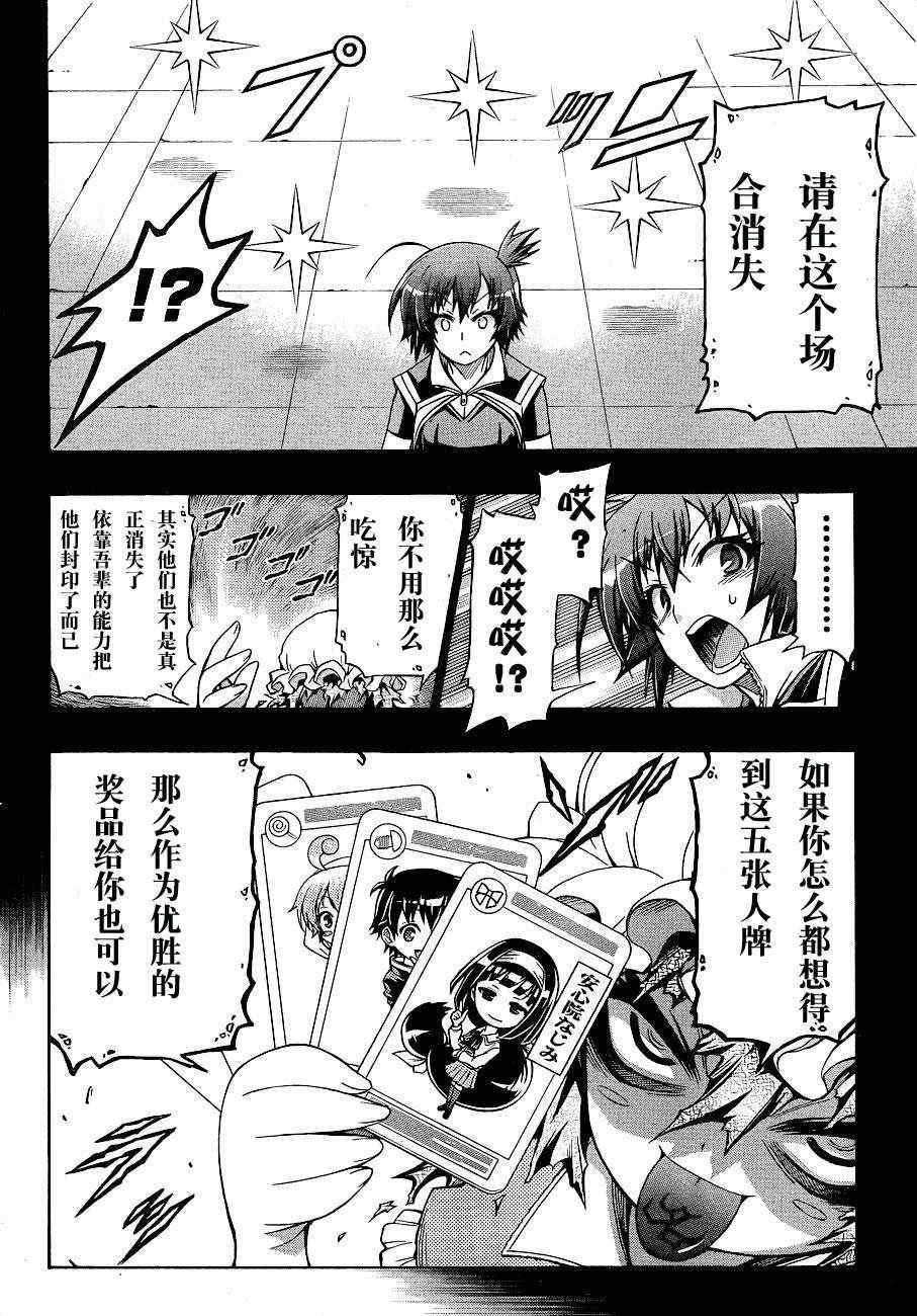 第152话