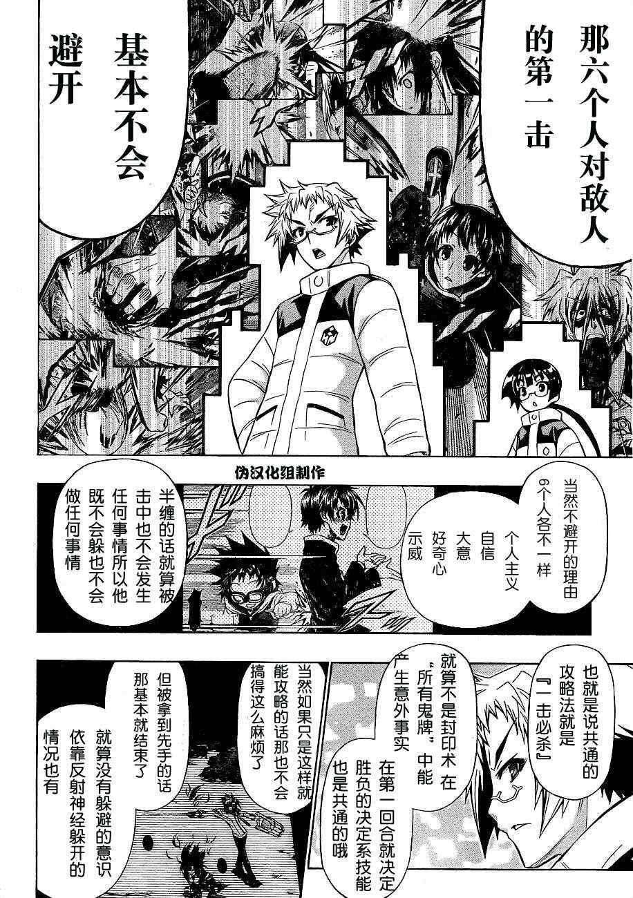 第152话