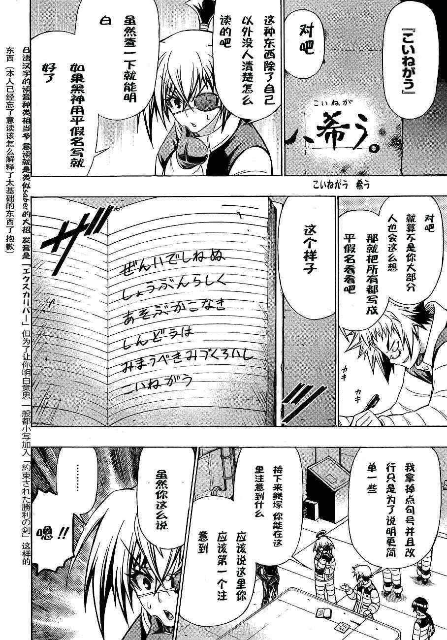 第152话