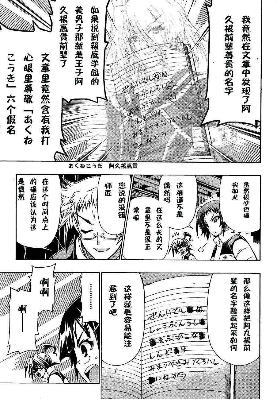 第152话