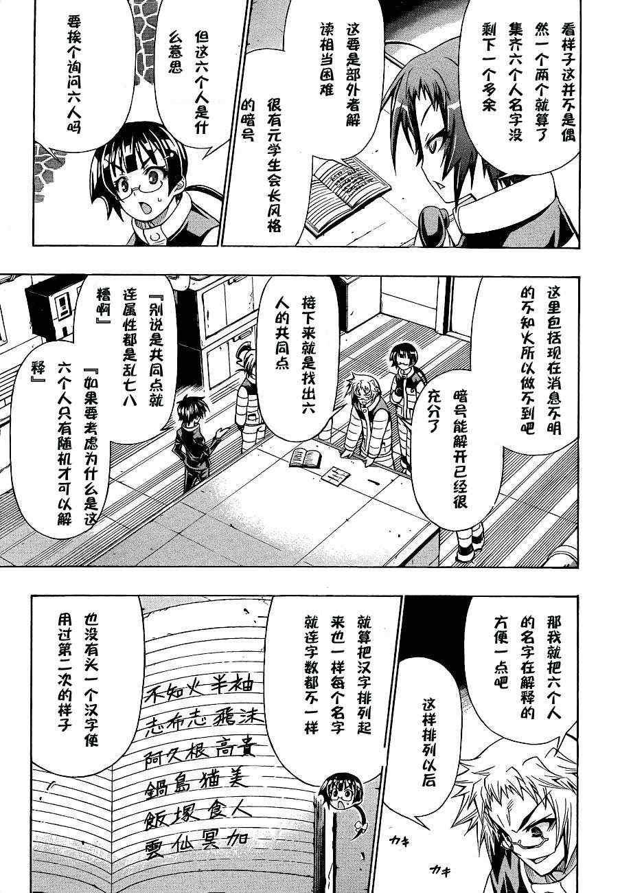 第152话