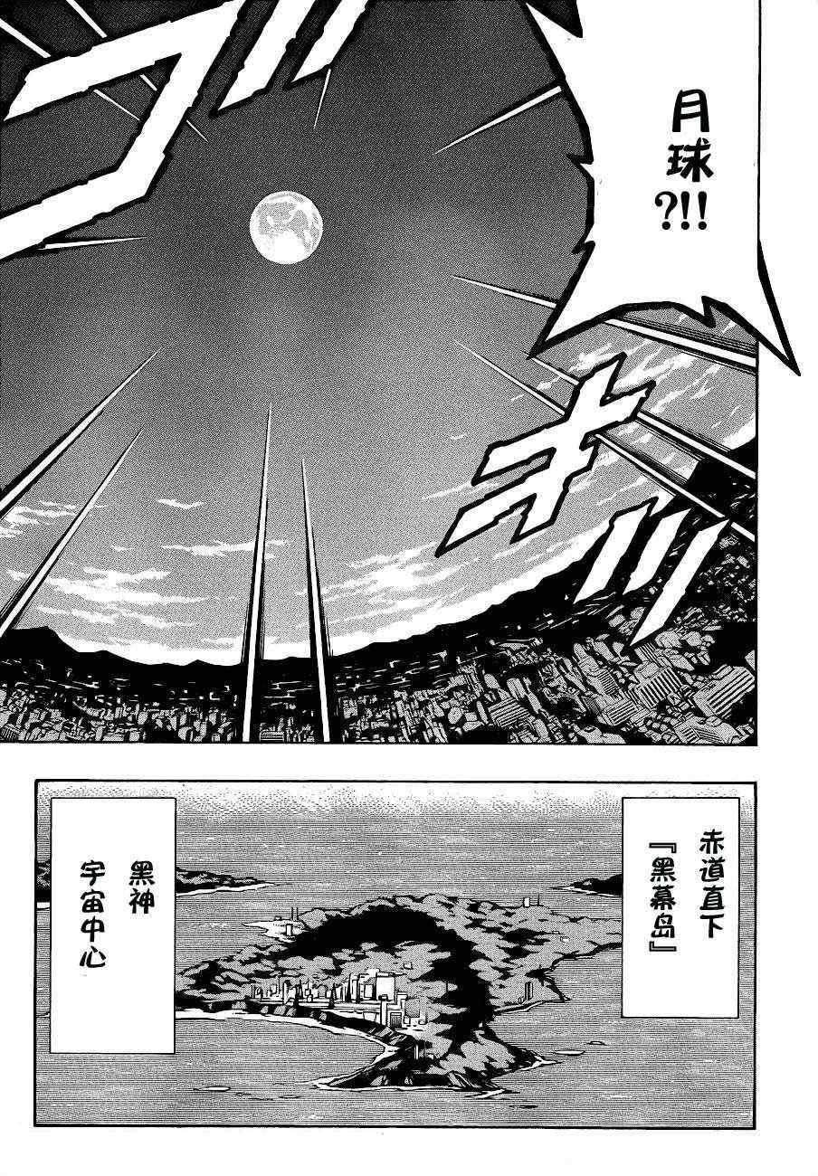 第152话