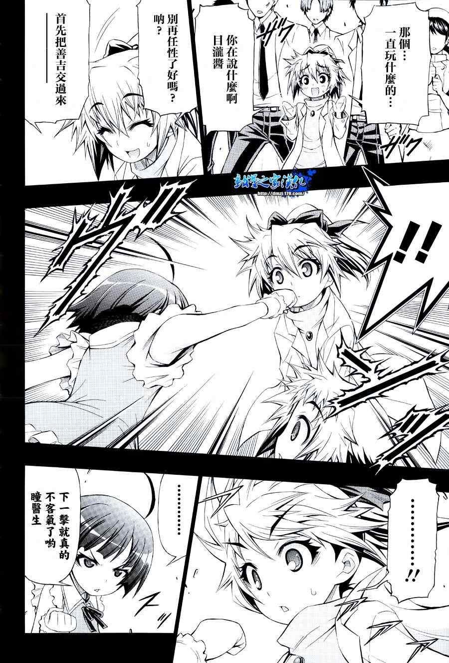 第153话